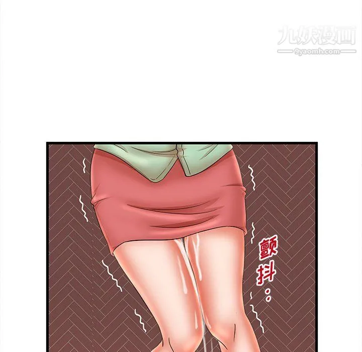 母女的秘密 第31话 第72页