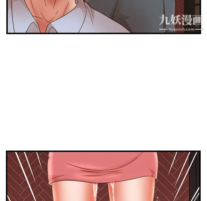 母女的秘密 第31话 第87页