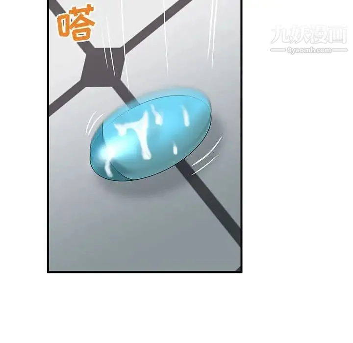母女的秘密 第18话 第73页