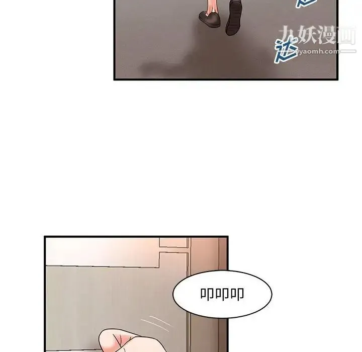 母女的秘密 第18话 第87页