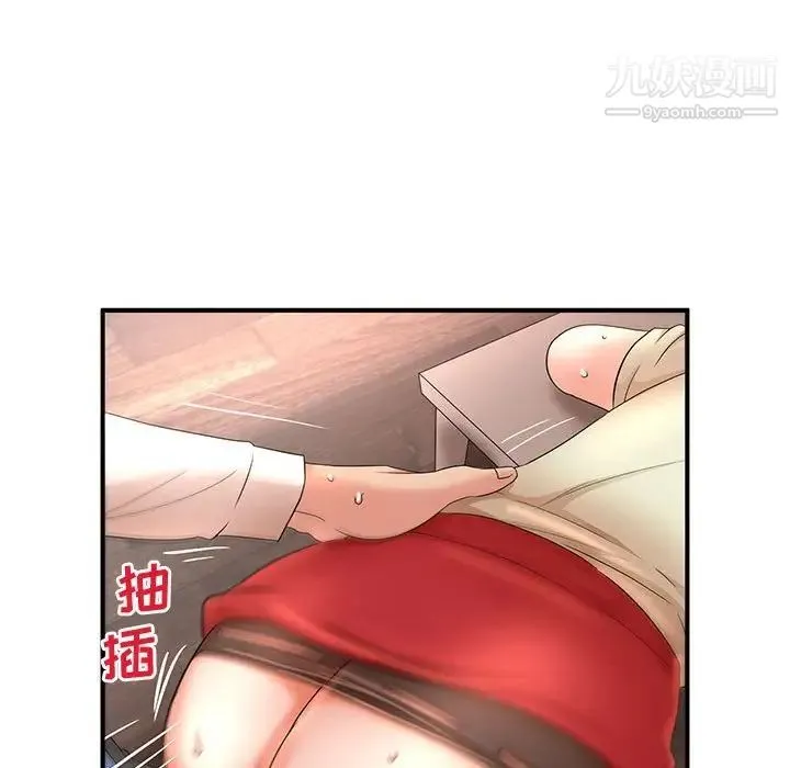 母女的秘密 第18话 第65页
