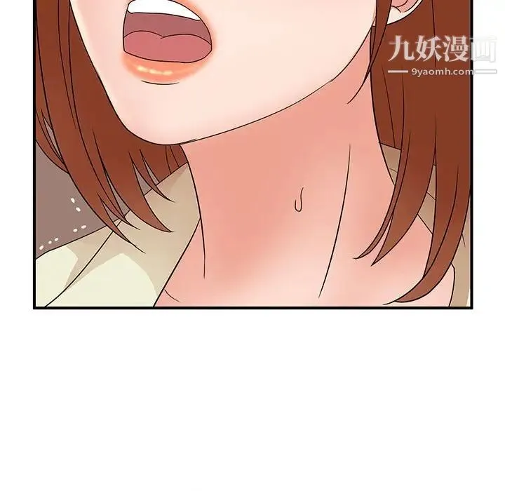 母女的秘密 第18话 第29页