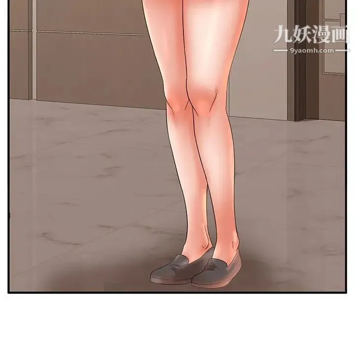 母女的秘密 第18话 第94页