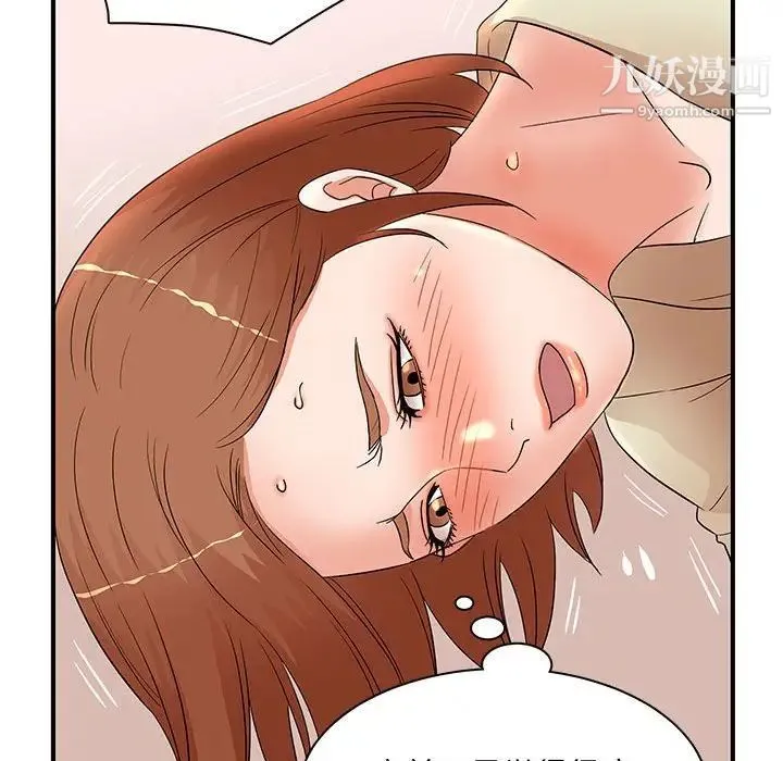 母女的秘密 第18话 第67页