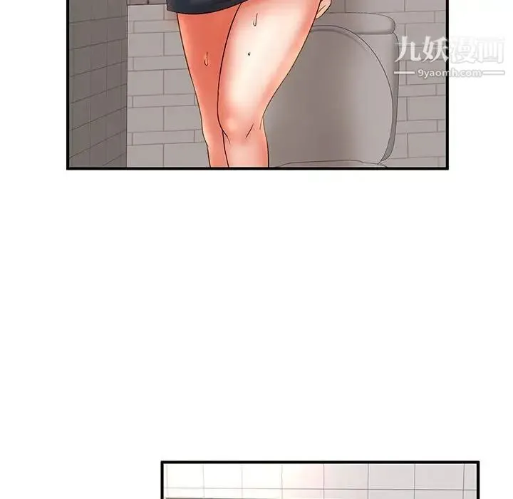母女的秘密 第18话 第84页