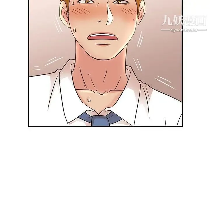 母女的秘密 第18话 第69页