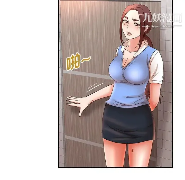 母女的秘密 第18话 第85页