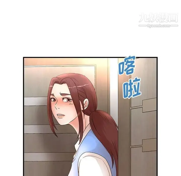 母女的秘密 第18话 第90页