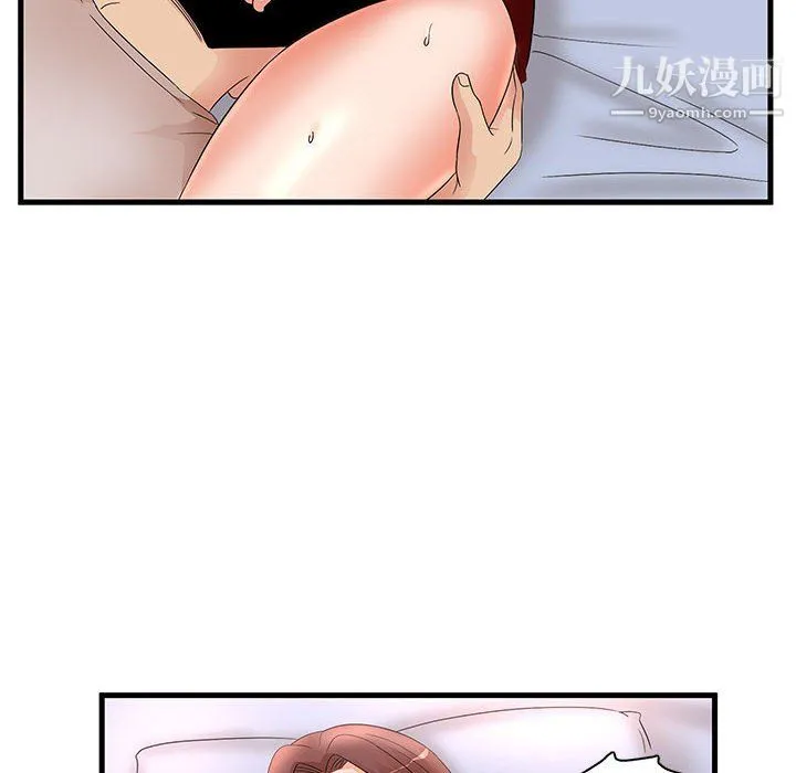 母女的秘密 第29话 第40页