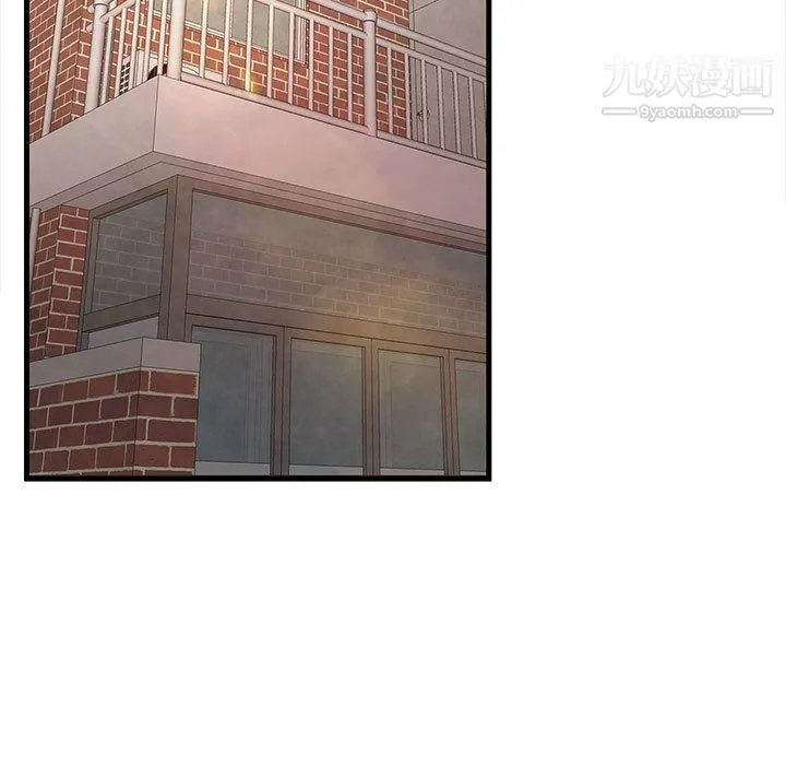 母女的秘密 第29话 第13页