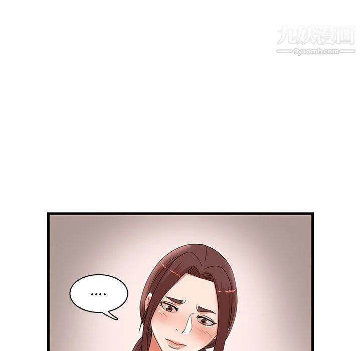 母女的秘密 第29话 第62页