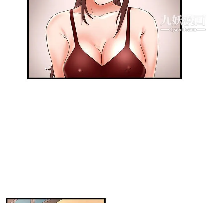 母女的秘密 第29话 第63页