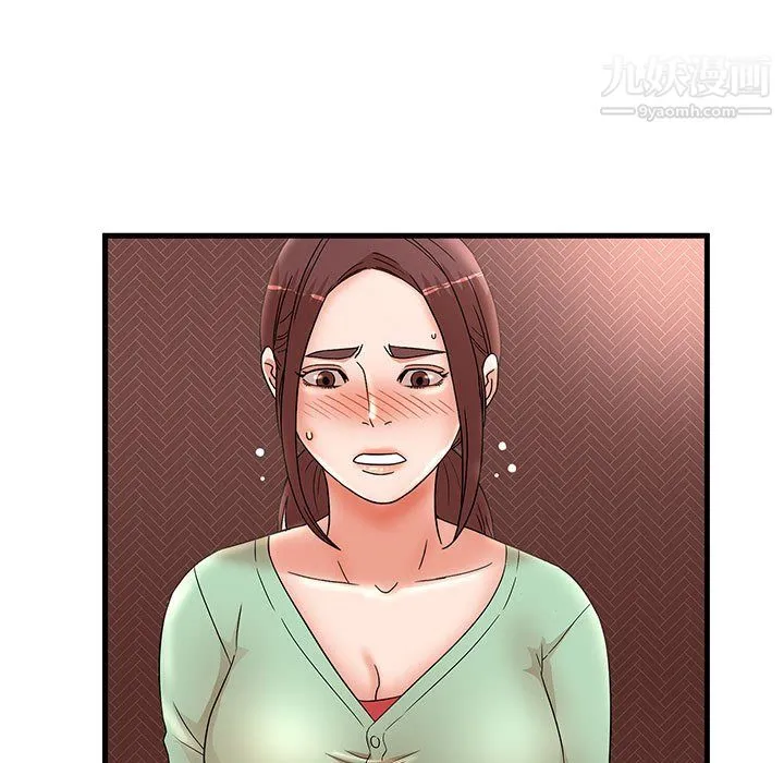 母女的秘密 第29话 第87页
