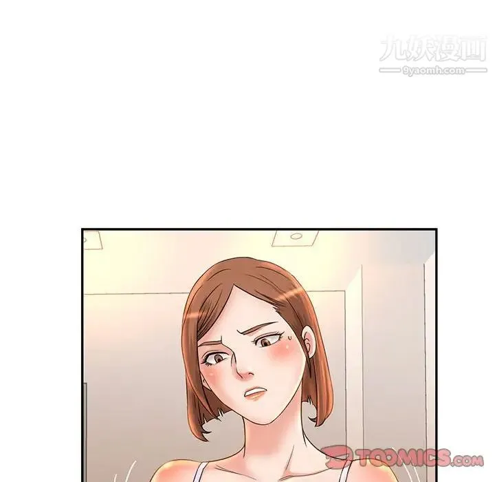 母女的秘密 第6话 第28页