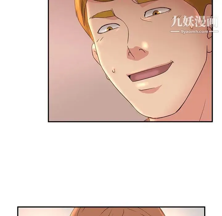 母女的秘密 第6话 第71页