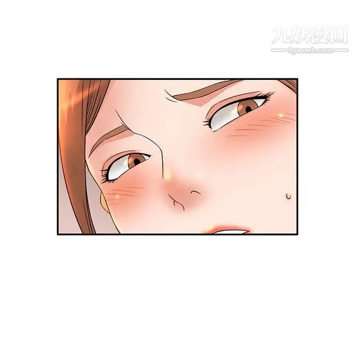 母女的秘密 第6话 第47页