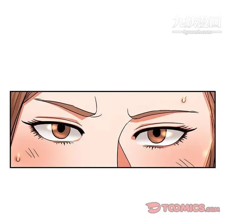 母女的秘密 第6话 第22页