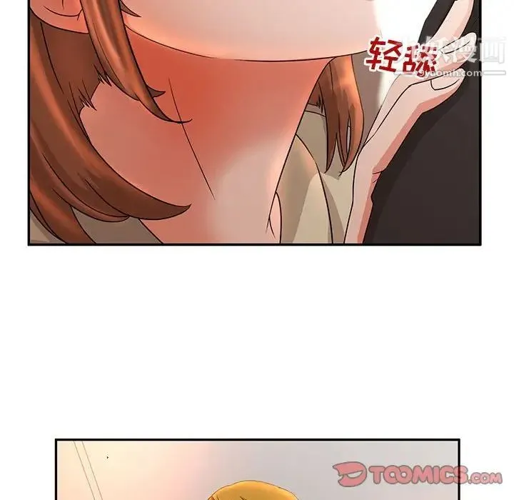 母女的秘密 第6话 第52页