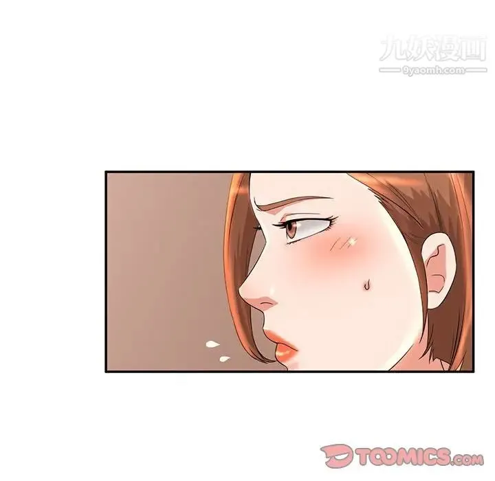 母女的秘密 第6话 第74页