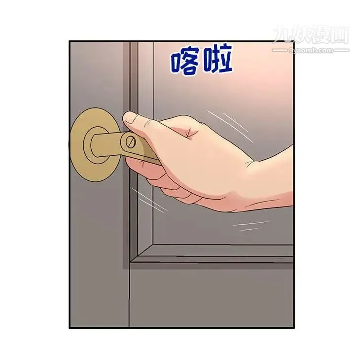 母女的秘密 第6话 第39页