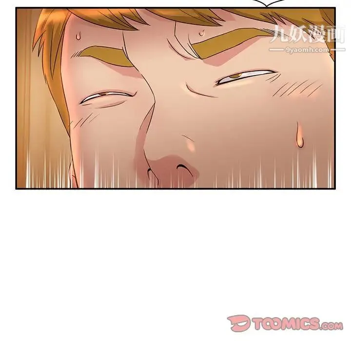 母女的秘密 第6话 第68页