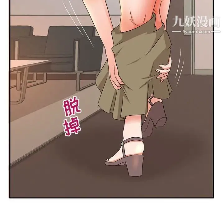 母女的秘密 第6话 第27页