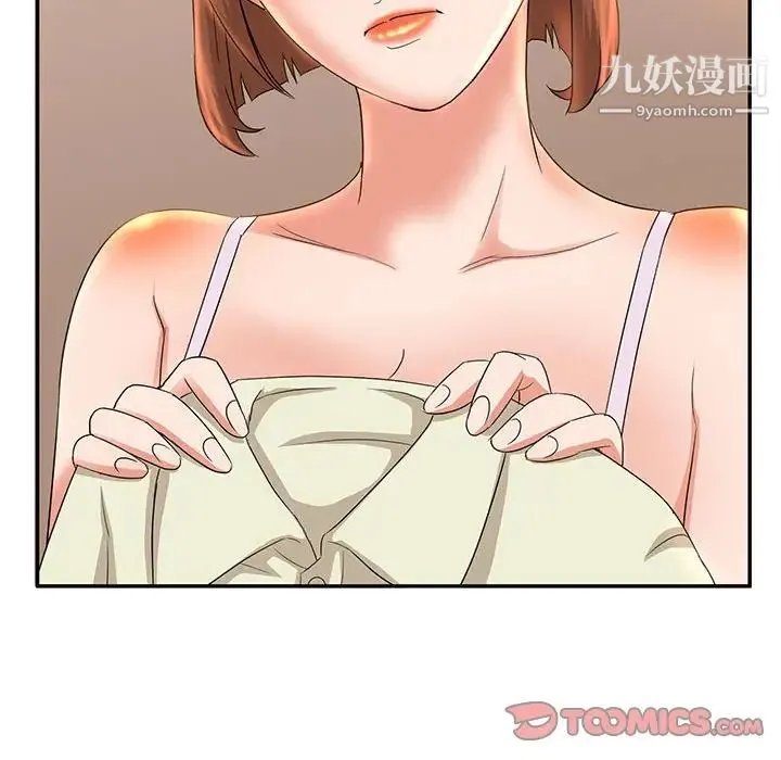 母女的秘密 第6话 第32页