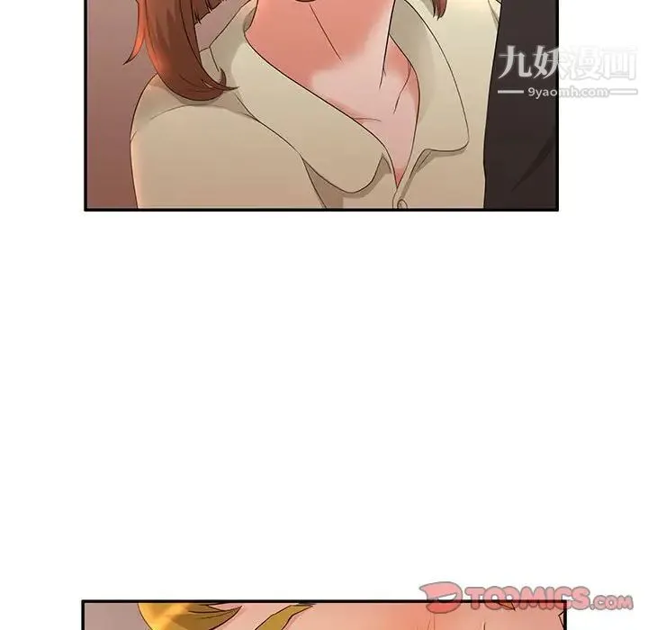 母女的秘密 第6话 第60页