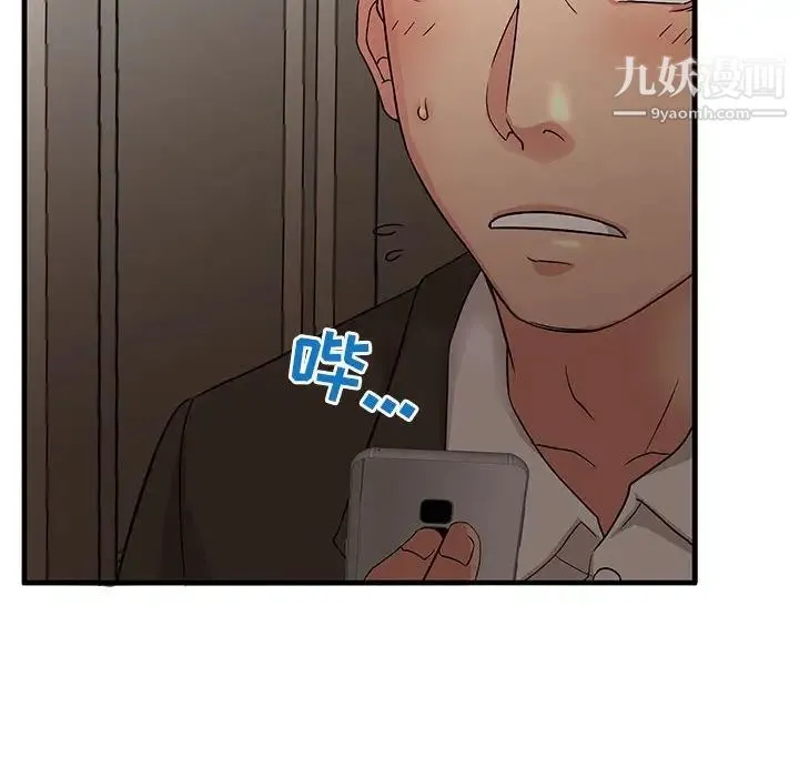 母女的秘密 第3话 第39页