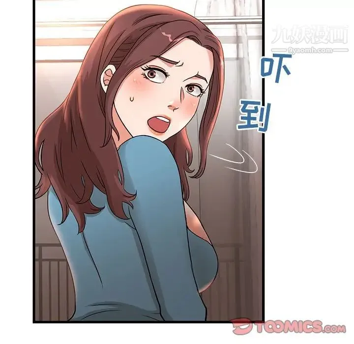 母女的秘密 第3话 第26页