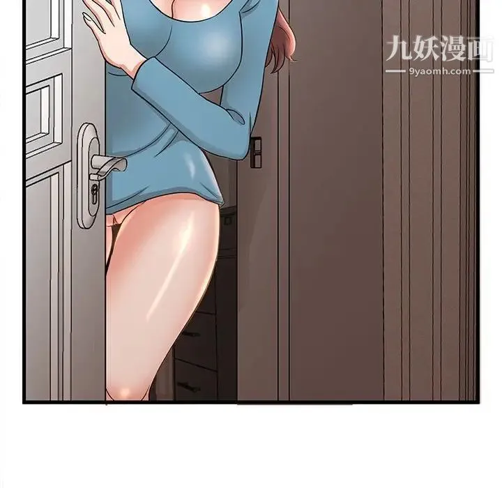 母女的秘密 第3话 第29页