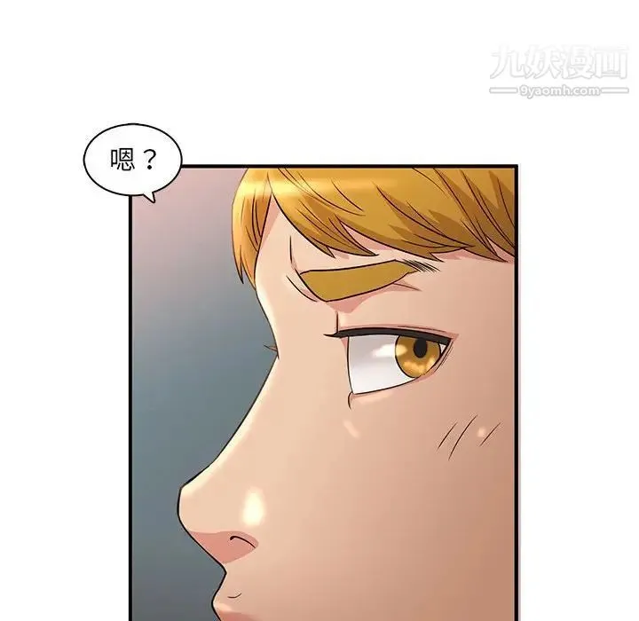 母女的秘密 第3话 第70页