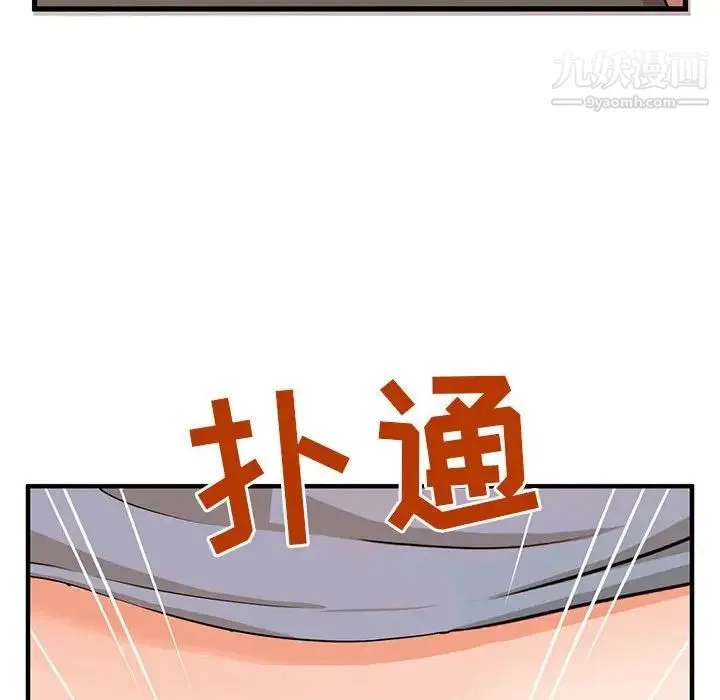 母女的秘密 第3话 第17页