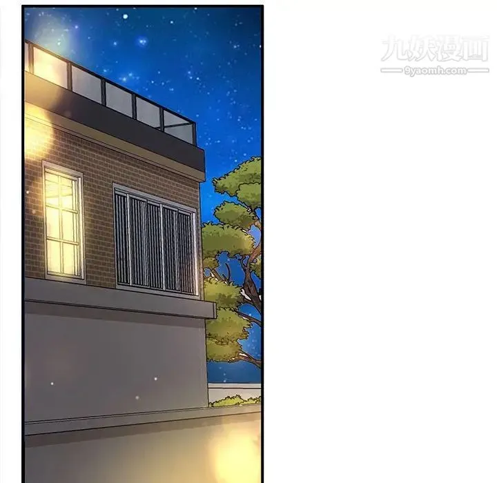 母女的秘密 第13话 第61页