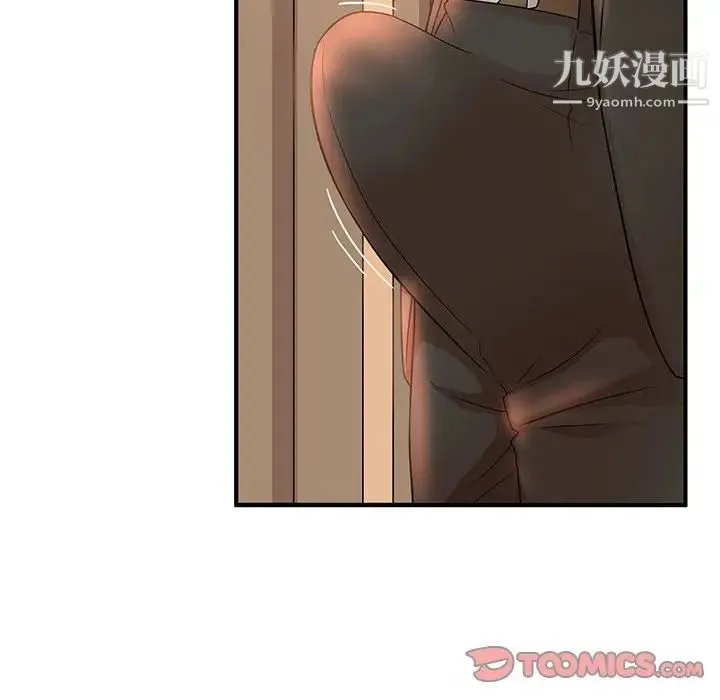 母女的秘密 第13话 第30页