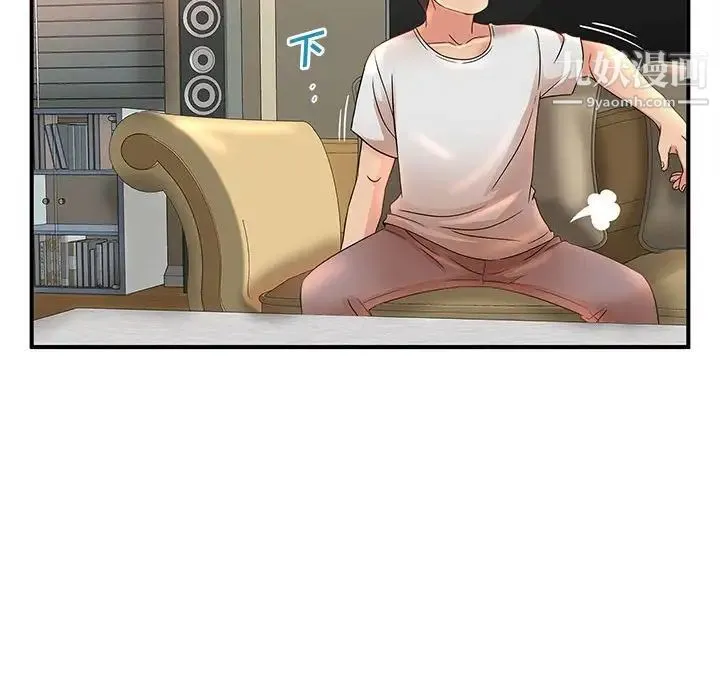 母女的秘密 第13话 第64页