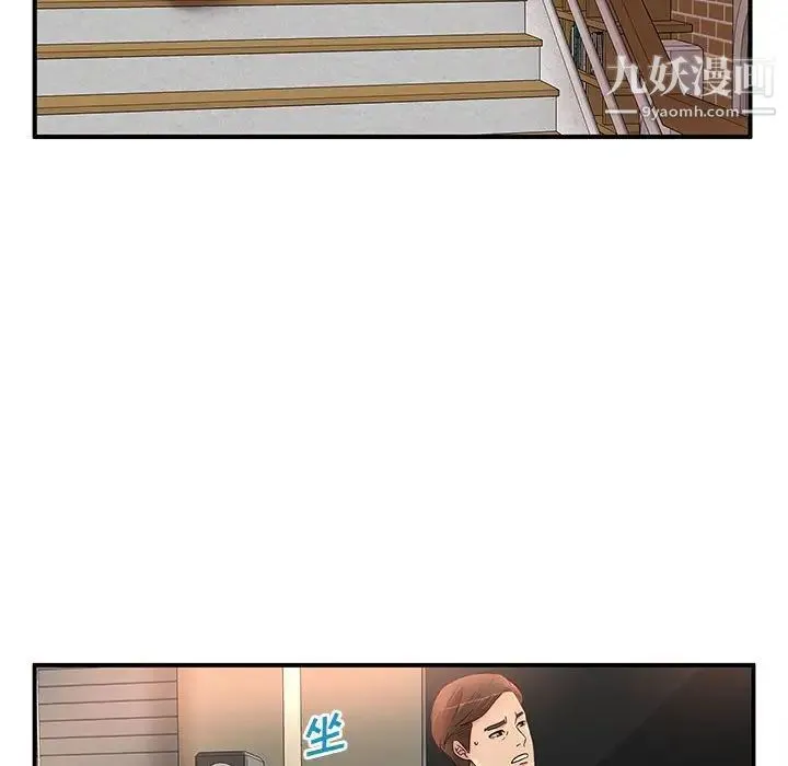 母女的秘密 第13话 第63页