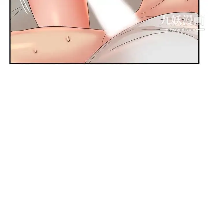 母女的秘密 第13话 第44页