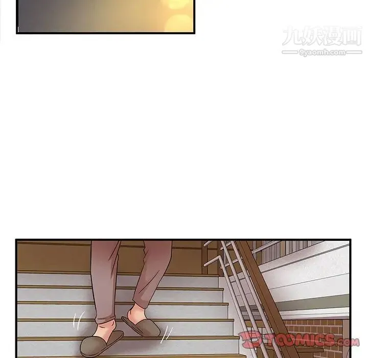 母女的秘密 第13话 第62页