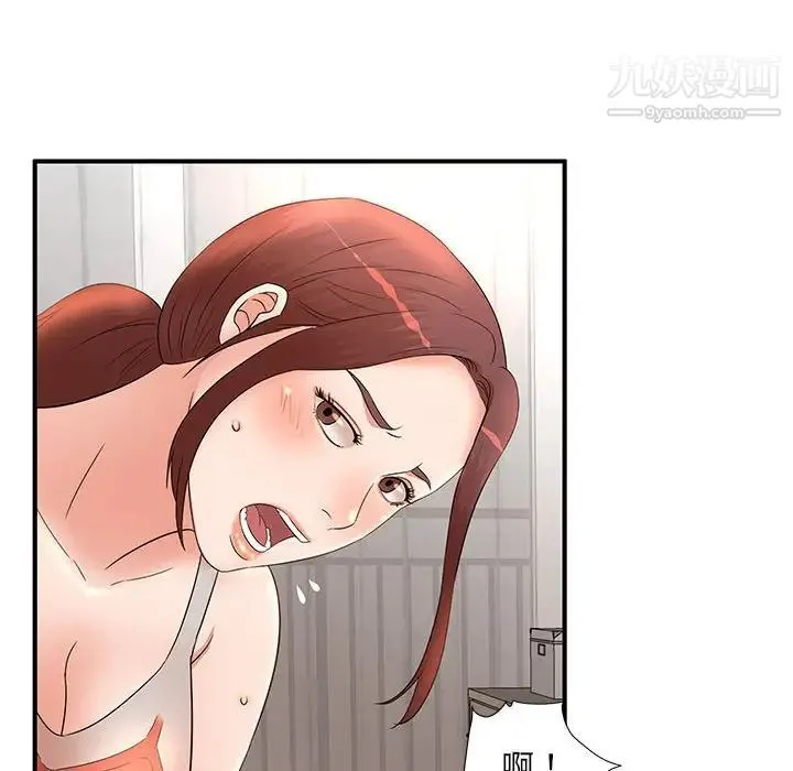 母女的秘密 第13话 第93页