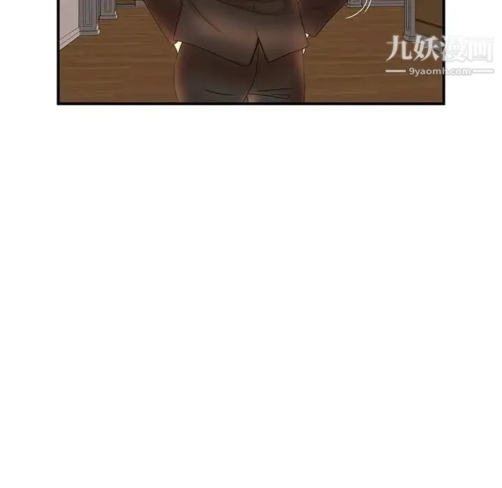 母女的秘密 第13话 第60页