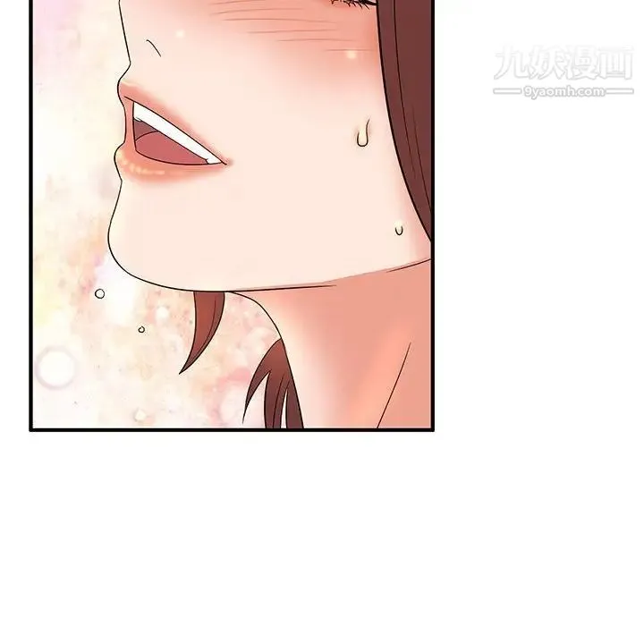 母女的秘密 第13话 第17页