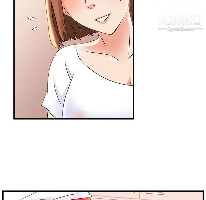 母女的秘密 第1话 第40页