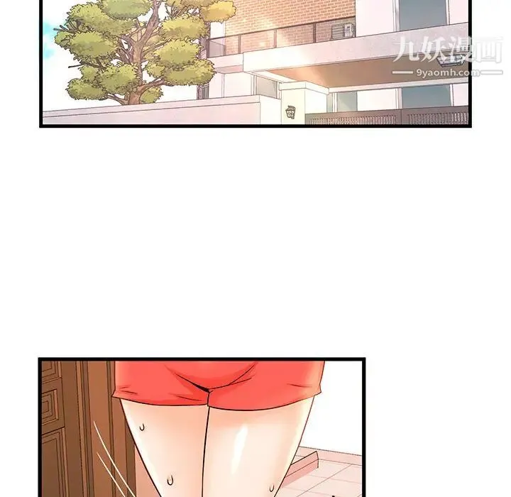 母女的秘密 第1话 第34页
