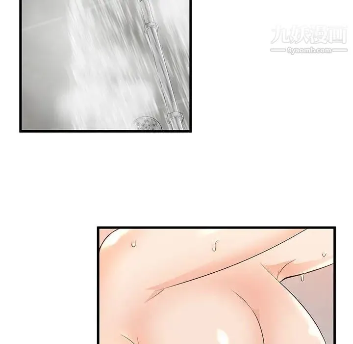 母女的秘密 第1话 第47页