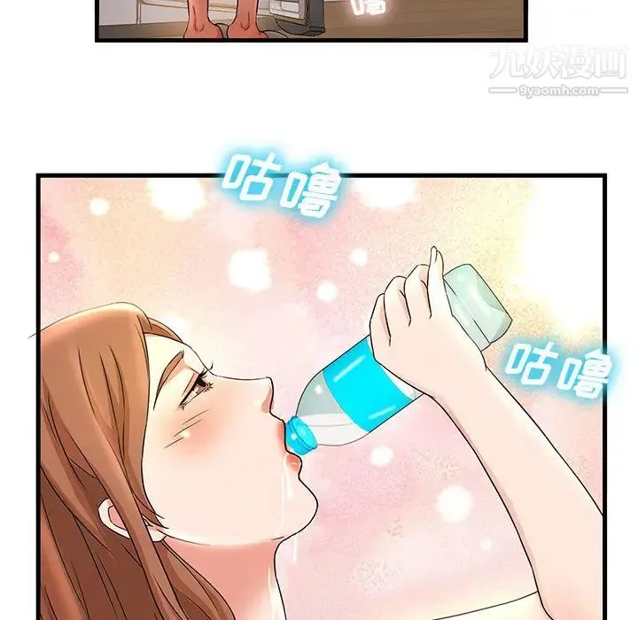 母女的秘密 第1话 第64页