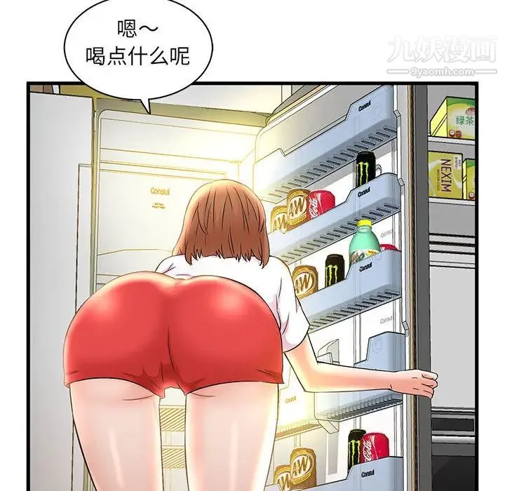 母女的秘密 第1话 第57页