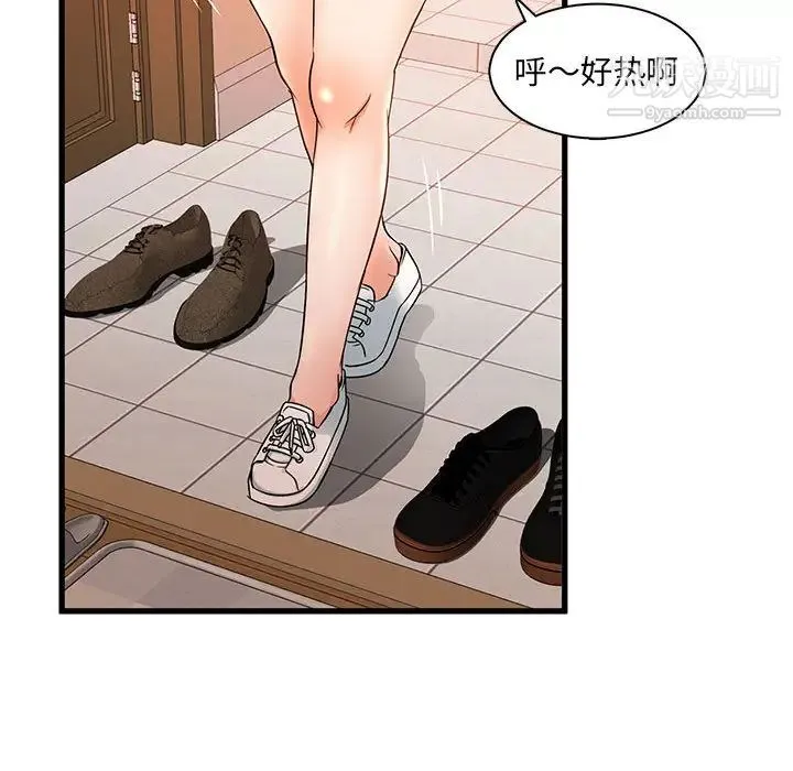 母女的秘密 第1话 第35页