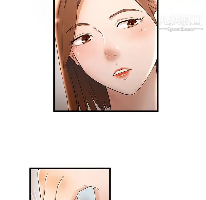 母女的秘密 第1话 第14页