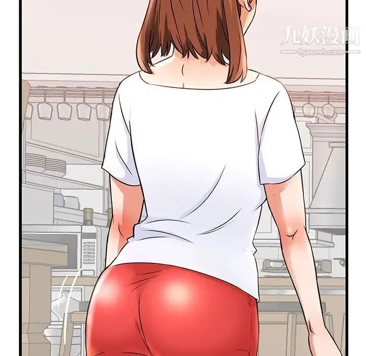 母女的秘密 第1话 第73页
